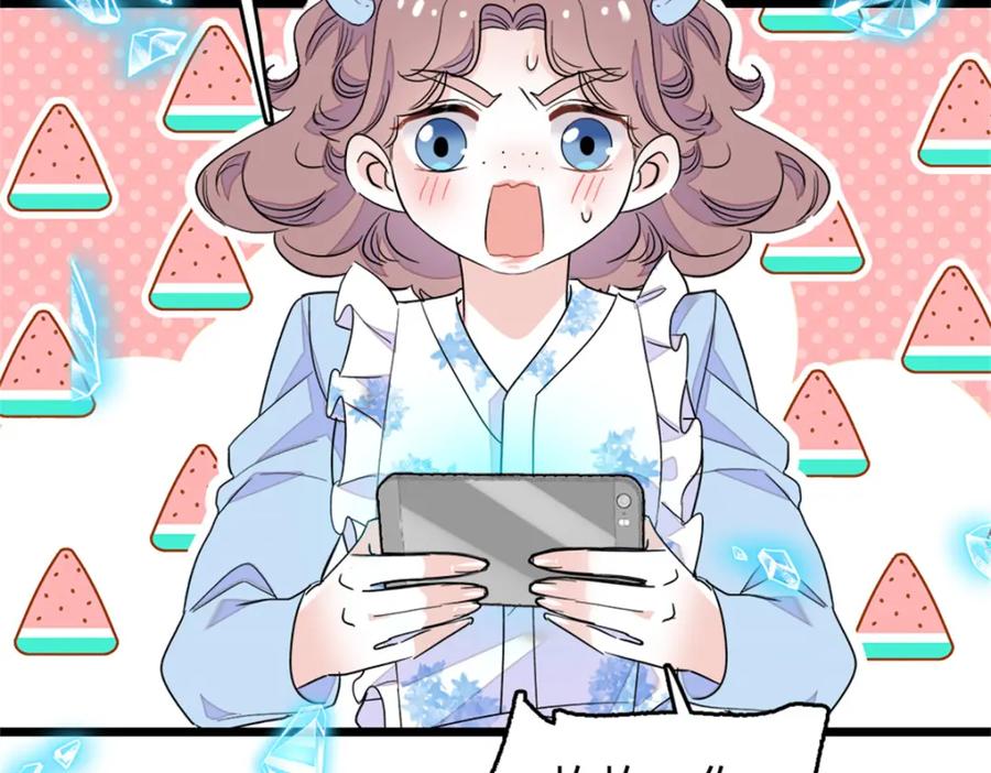 《全能千金燃翻天》27 喜塔腊·YC 第78页