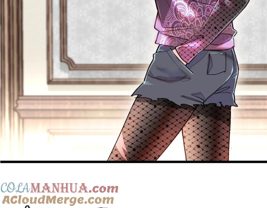 《全能千金燃翻天》02 这断绝书，我签了！ 第69页
