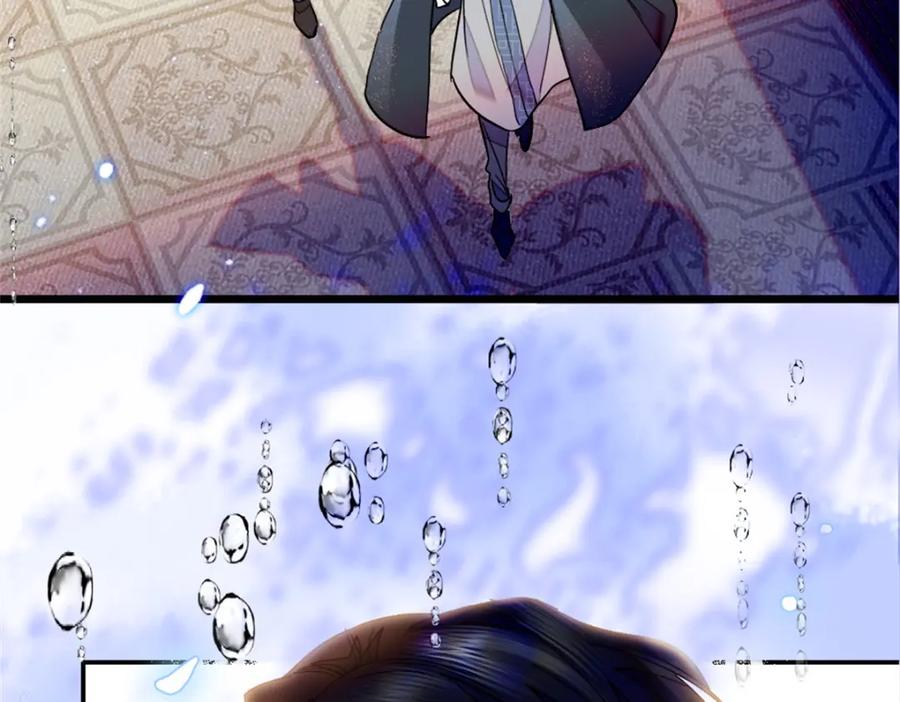 《全能千金燃翻天》02 这断绝书，我签了！ 第84页