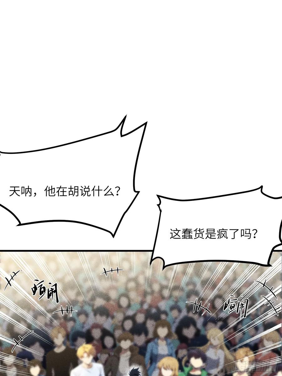 我复苏了华夏神明 - 02 哪吒降世！ - 第9张图