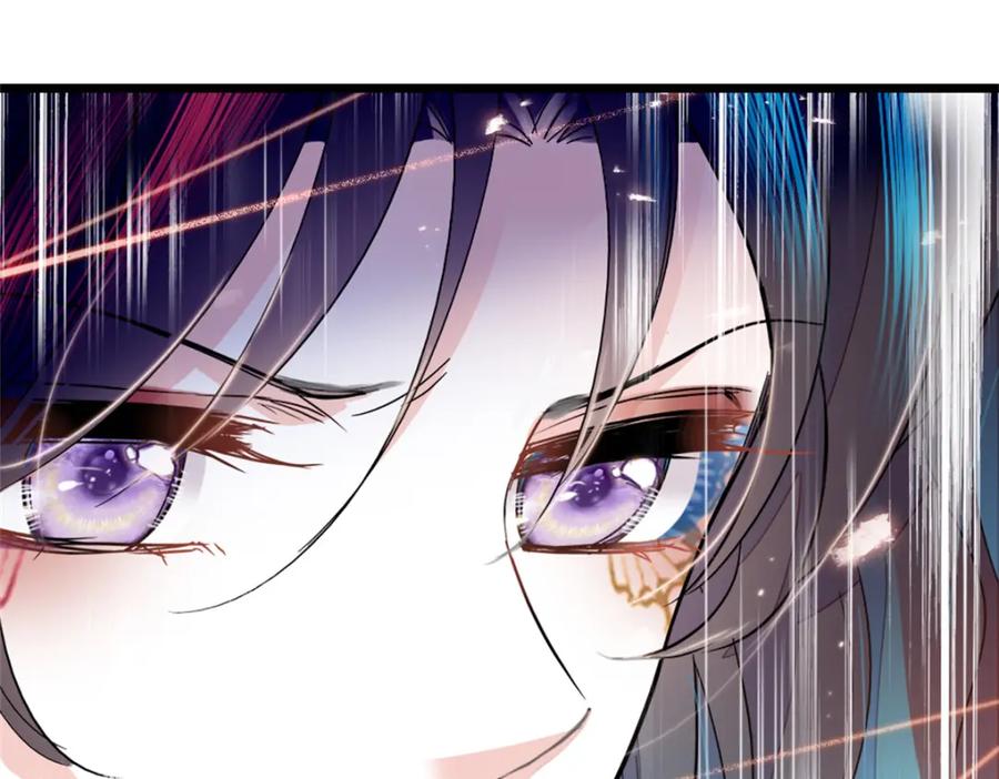 《全能千金燃翻天》02 这断绝书，我签了！ 第39页