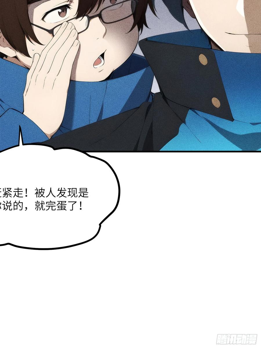 我复苏了华夏神明 - 02 哪吒降世！ - 第5张图