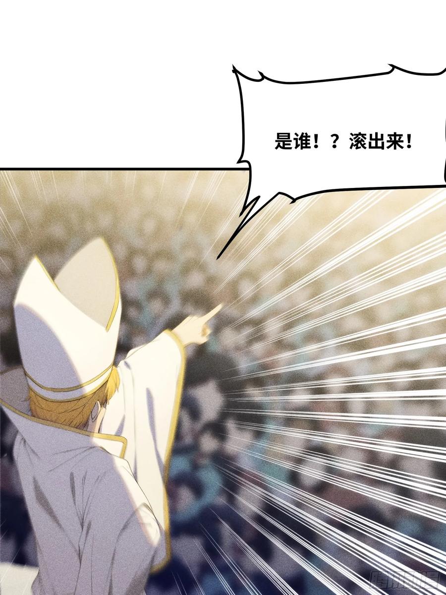 我复苏了华夏神明 - 02 哪吒降世！ - 第3张图