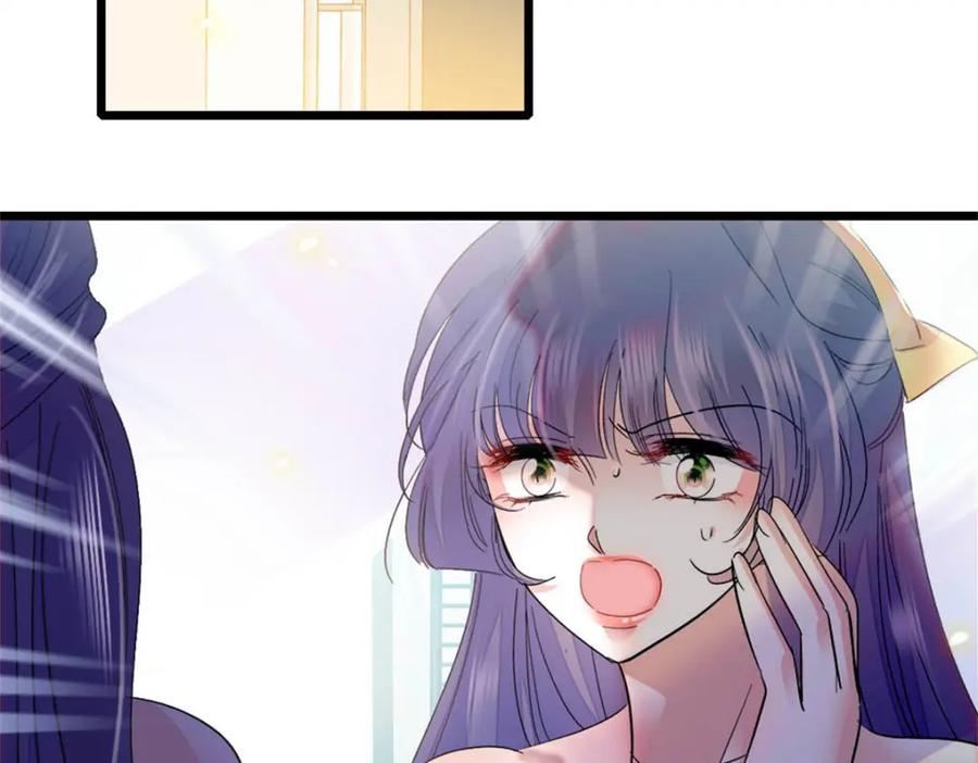 《全能千金燃翻天》28 身边的毒蛇 第103页