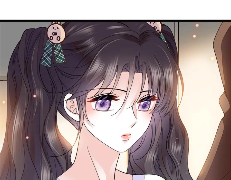 《全能千金燃翻天》28 身边的毒蛇 第118页