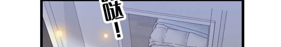《全能千金燃翻天》28 身边的毒蛇 第59页