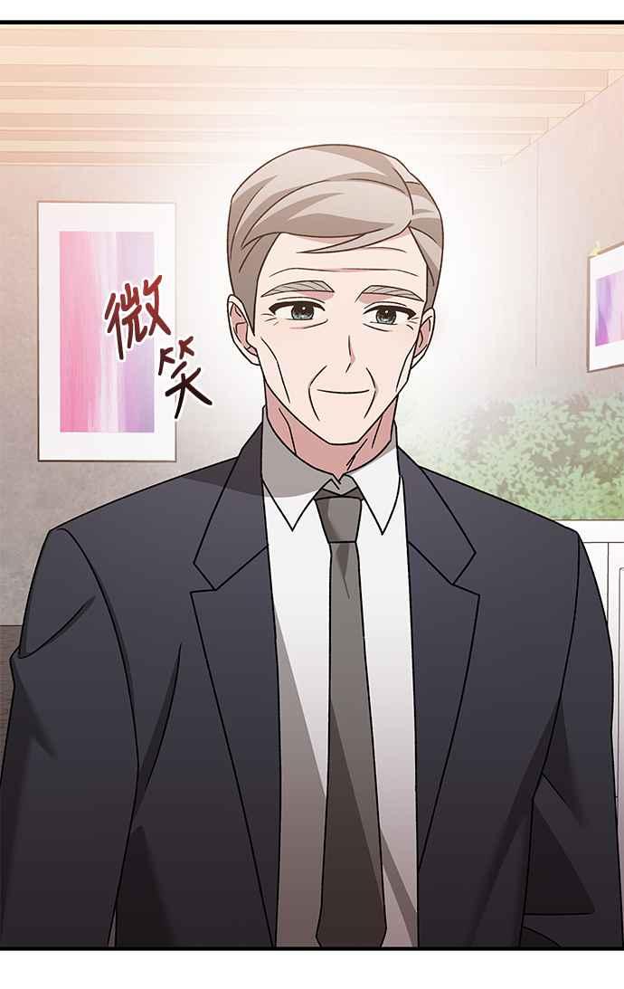 《音乐天才：重生的乐章》第30话 第12页