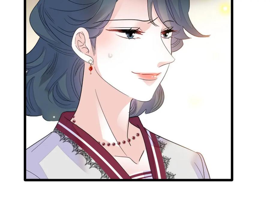 《全能千金燃翻天》28 身边的毒蛇 第18页