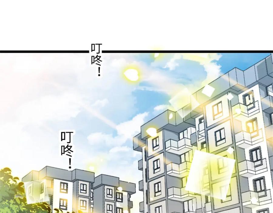 《全能千金燃翻天》28 身边的毒蛇 第3页