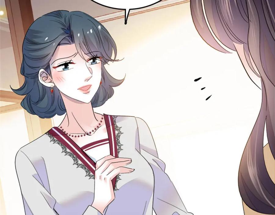 《全能千金燃翻天》28 身边的毒蛇 第14页