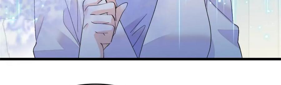 《全能千金燃翻天》28 身边的毒蛇 第42页