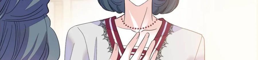 《全能千金燃翻天》28 身边的毒蛇 第62页