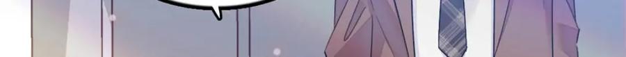 《全能千金燃翻天》28 身边的毒蛇 第114页