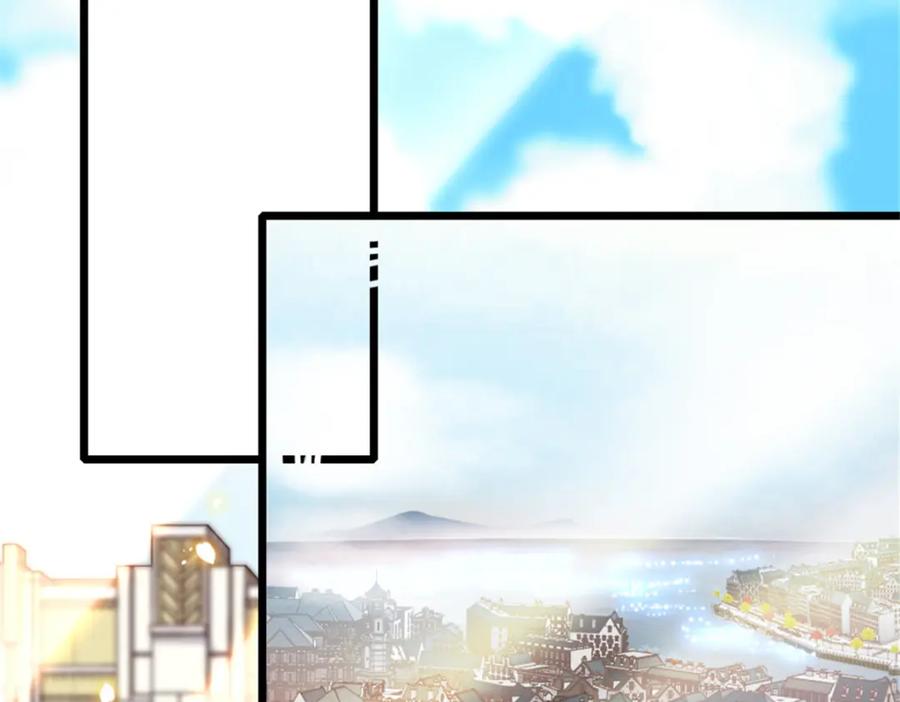 《全能千金燃翻天》29 父亲初登场 第68页