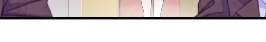 《全能千金燃翻天》29 父亲初登场 第11页