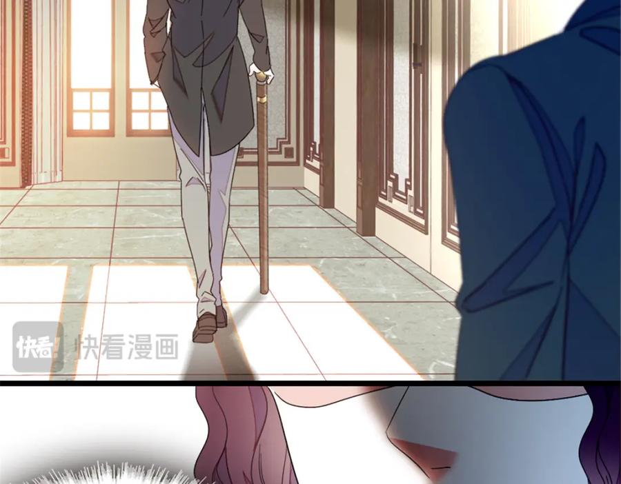 《全能千金燃翻天》29 父亲初登场 第108页