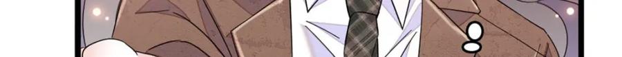 《全能千金燃翻天》29 父亲初登场 第30页