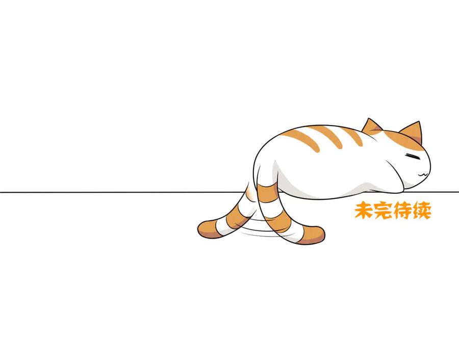 从精神病院走出的强者 301 如此巨款，满足了吧？ 第107页