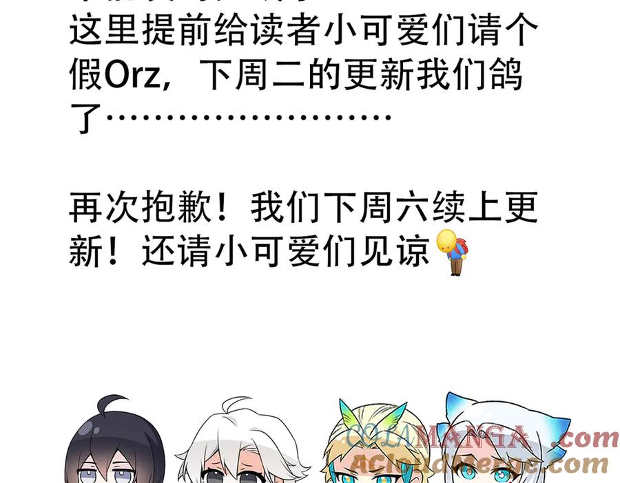 从精神病院走出的强者 301 如此巨款，满足了吧？ 第109页