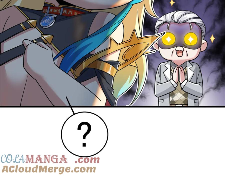 从精神病院走出的强者 301 如此巨款，满足了吧？ 第105页
