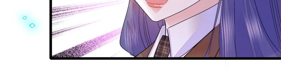 《全能千金燃翻天》30 不好招惹的主 第28页