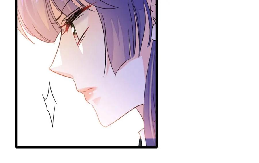 《全能千金燃翻天》30 不好招惹的主 第8页