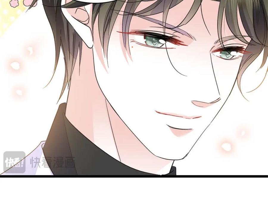 《全能千金燃翻天》30 不好招惹的主 第71页