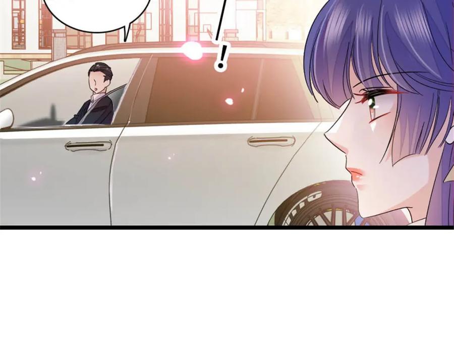 《全能千金燃翻天》30 不好招惹的主 第14页