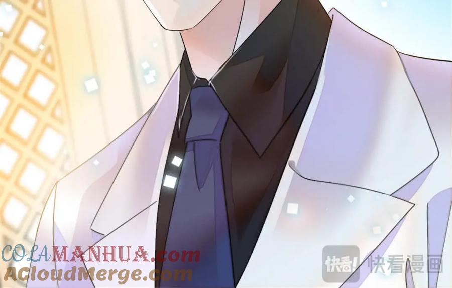 《全能千金燃翻天》30 不好招惹的主 第133页