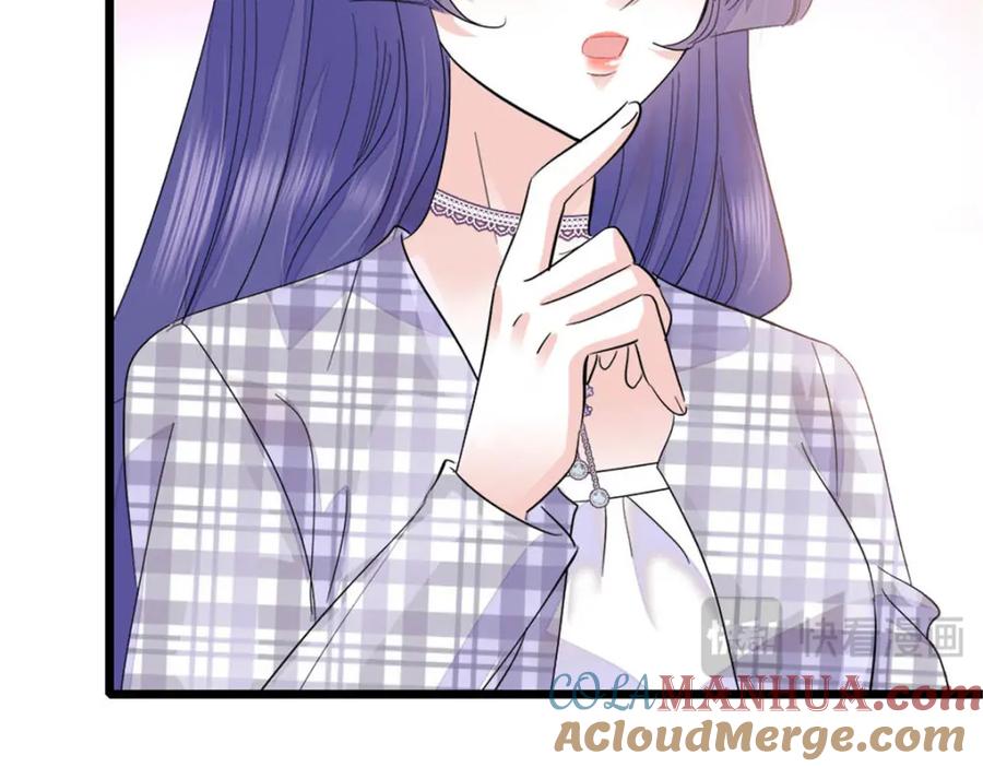 《全能千金燃翻天》30 不好招惹的主 第97页