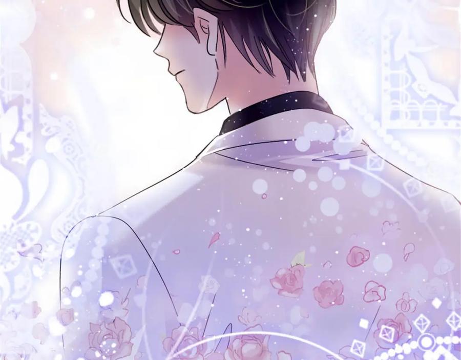 《全能千金燃翻天》30 不好招惹的主 第94页