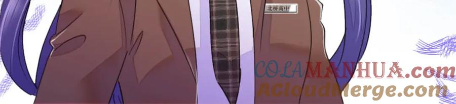 《全能千金燃翻天》30 不好招惹的主 第37页