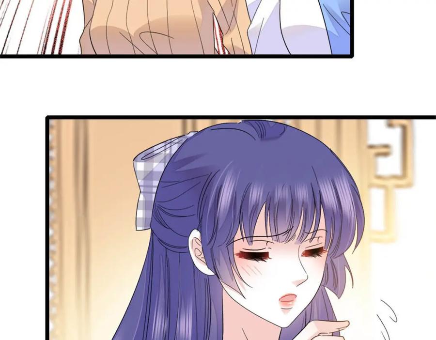 《全能千金燃翻天》30 不好招惹的主 第118页
