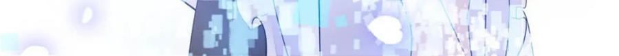 《全能千金燃翻天》30 不好招惹的主 第116页