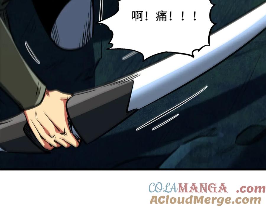 《超级神基因》314 计中计 第133页