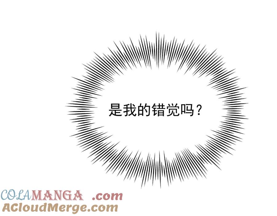 从精神病院走出的强者 305 羽皇大人，打得好爽！ 第21页