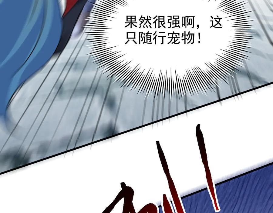 从精神病院走出的强者 305 羽皇大人，打得好爽！ 第8页