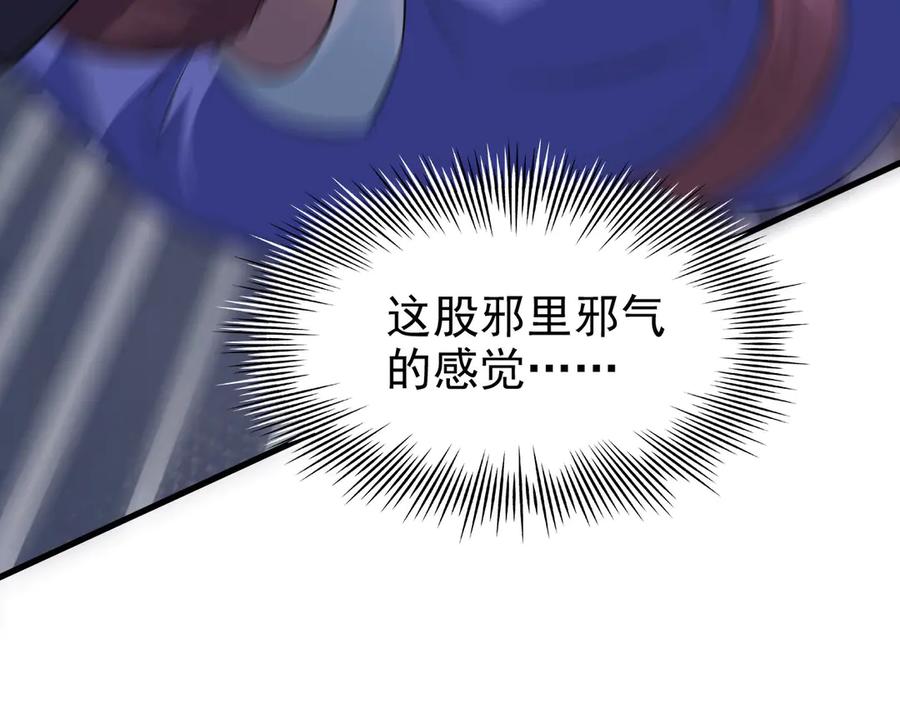 从精神病院走出的强者 305 羽皇大人，打得好爽！ 第20页