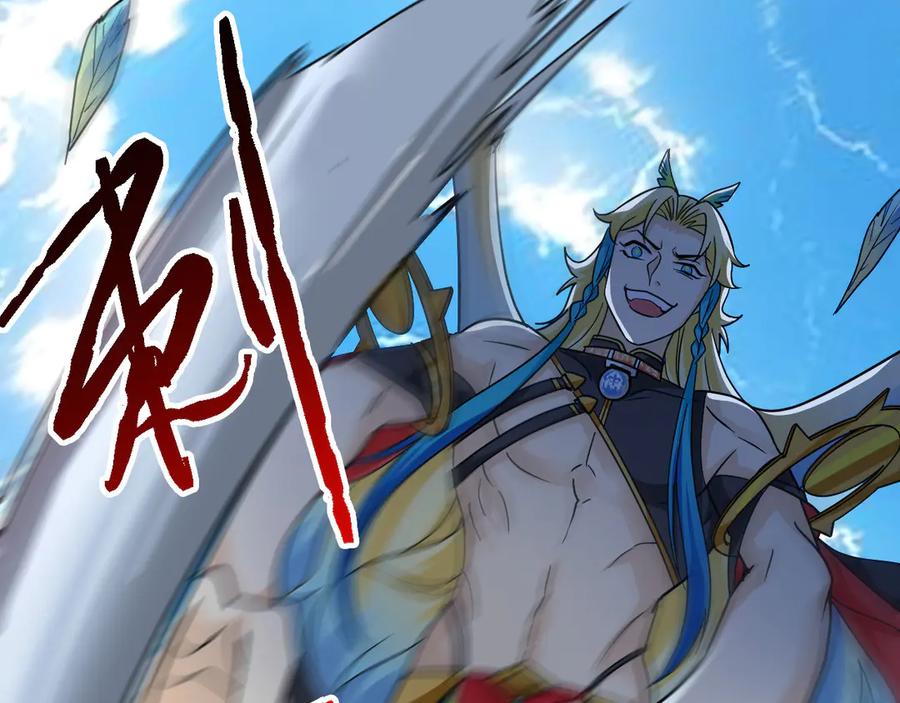 从精神病院走出的强者 305 羽皇大人，打得好爽！ 第27页