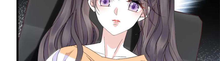 《全能千金燃翻天》31 棋逢对手 第102页