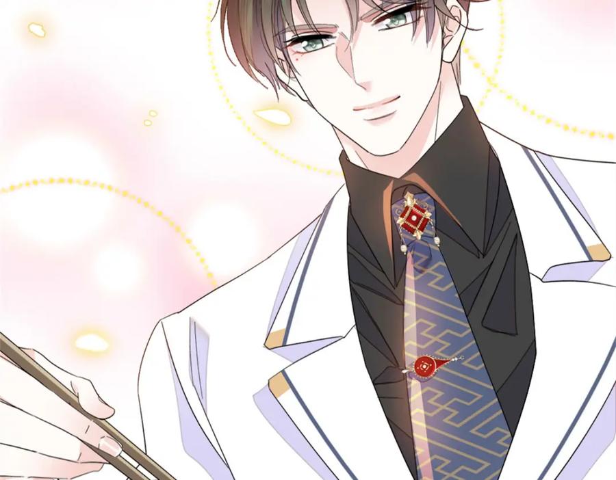 《全能千金燃翻天》31 棋逢对手 第48页