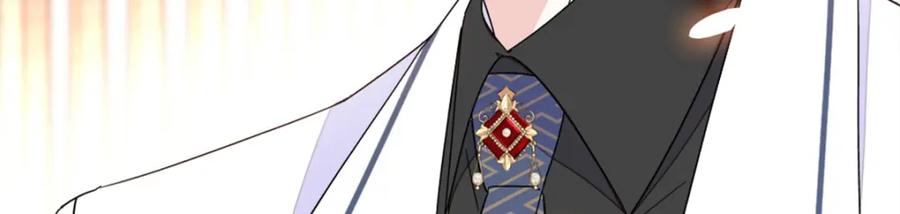 《全能千金燃翻天》31 棋逢对手 第8页