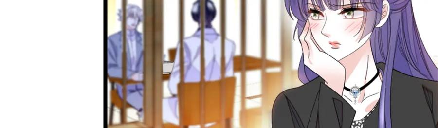 《全能千金燃翻天》31 棋逢对手 第52页