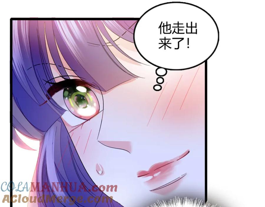《全能千金燃翻天》31 棋逢对手 第61页