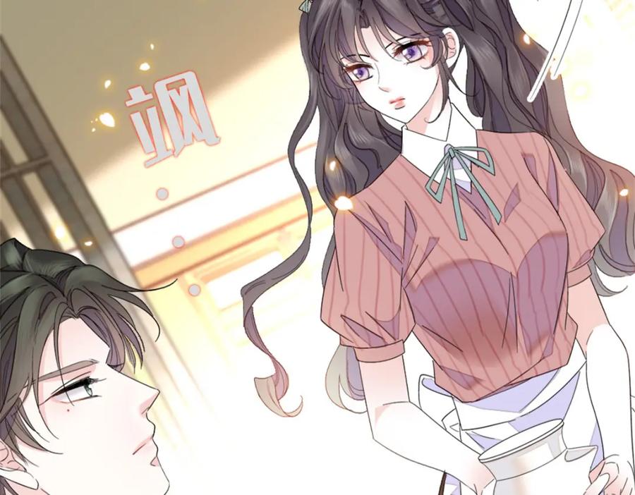 《全能千金燃翻天》31 棋逢对手 第23页