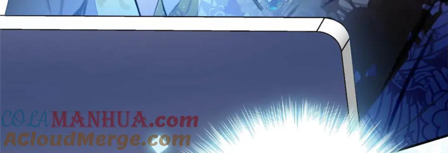 《全能千金燃翻天》32 和YC有点像 第5页