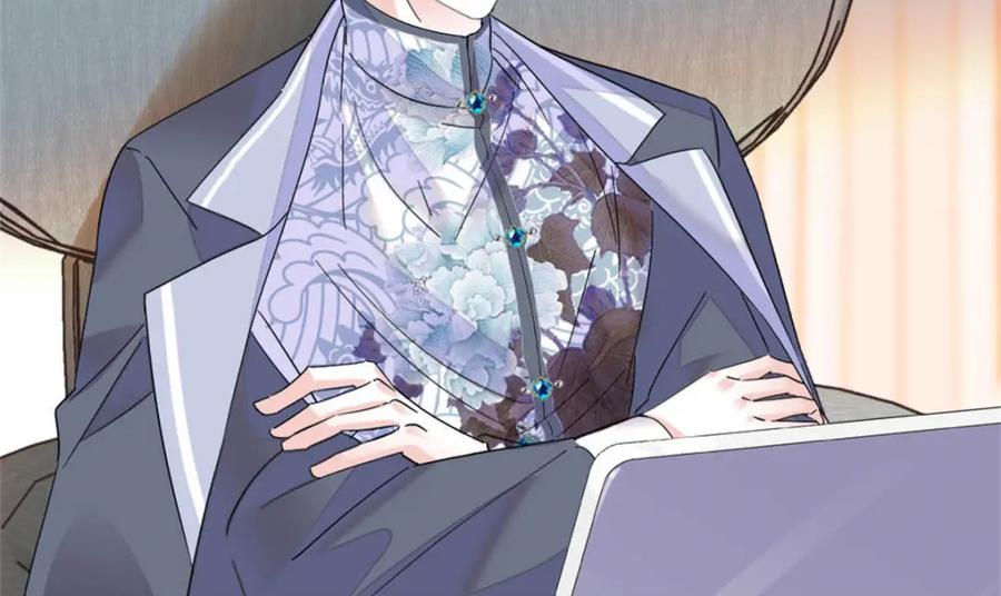 《全能千金燃翻天》32 和YC有点像 第20页