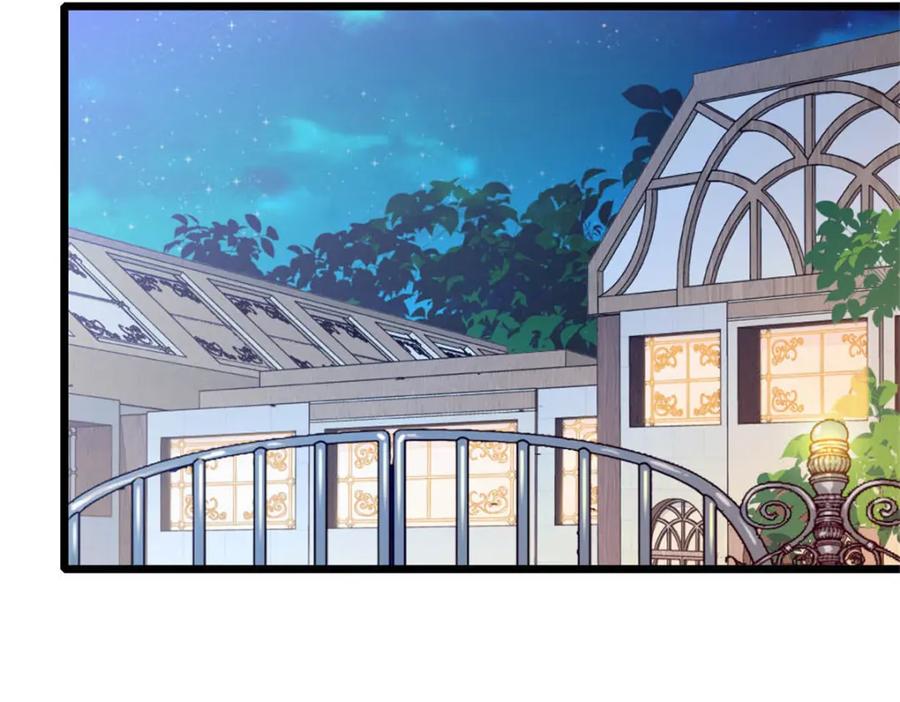 《全能千金燃翻天》32 和YC有点像 第34页