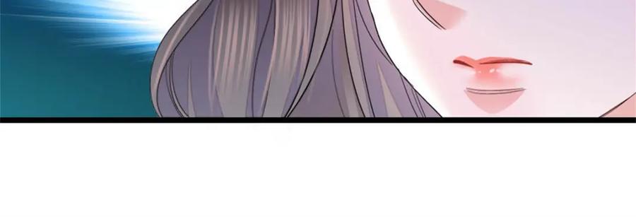《全能千金燃翻天》32 和YC有点像 第11页