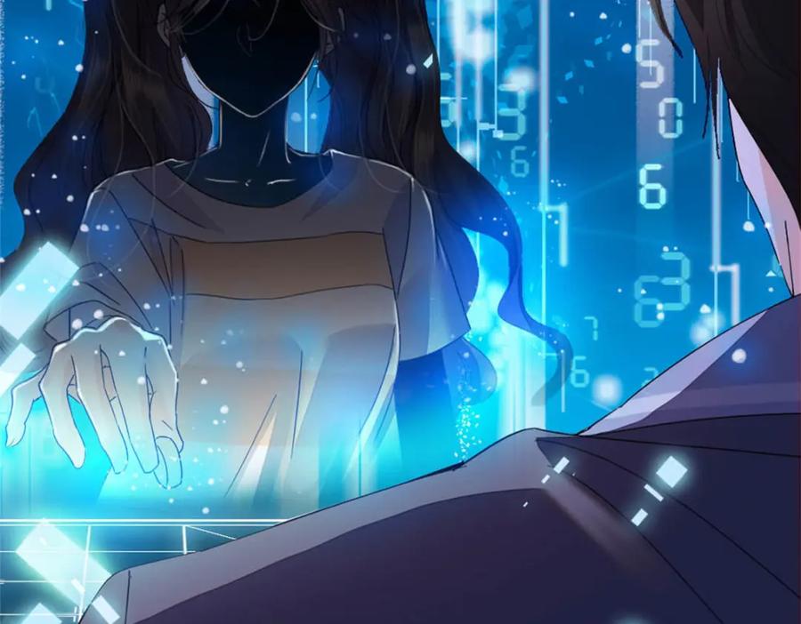 《全能千金燃翻天》32 和YC有点像 第7页